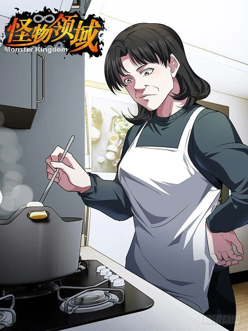 第23话（虐待） 第1页