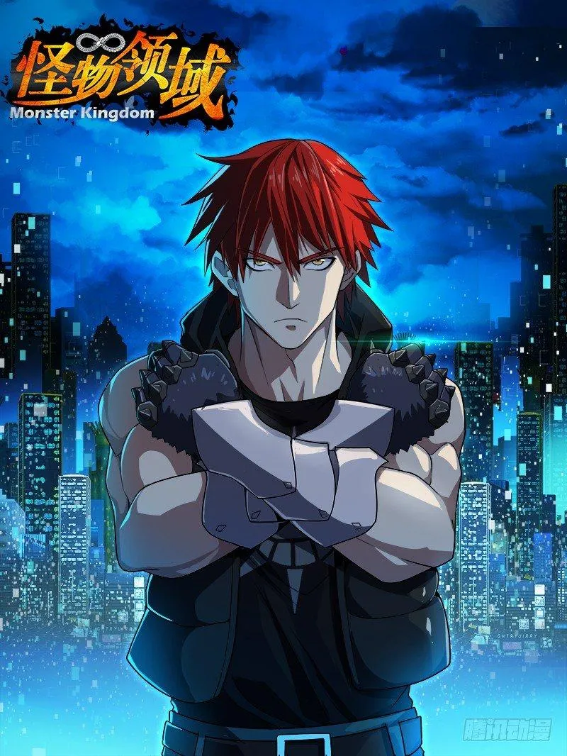 第28话（换装） 第1页