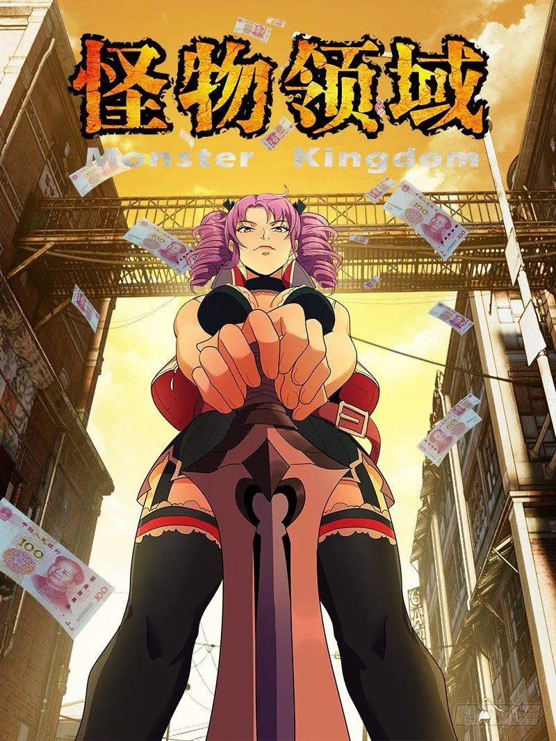 第31话（危险） 第1页
