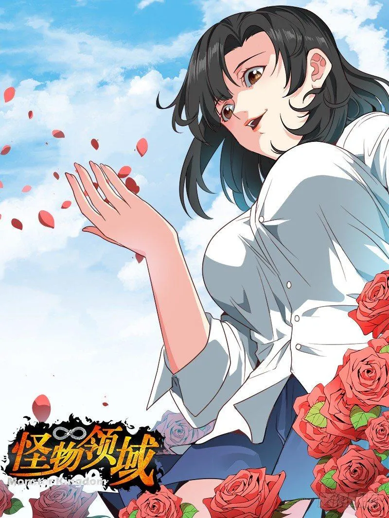 第33话（虚惊一场） 第1页