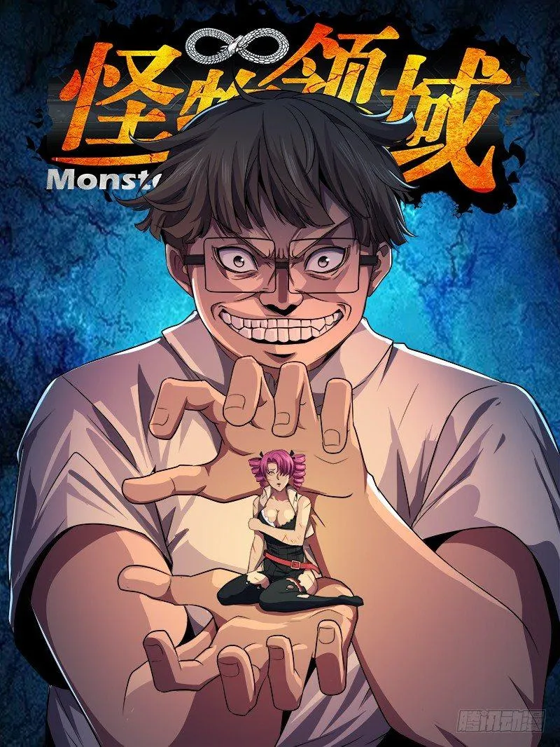第34话（102号灵魂） 第1页