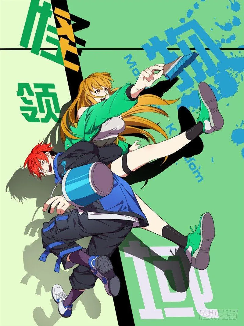 第42话（各自的任务） 第1页