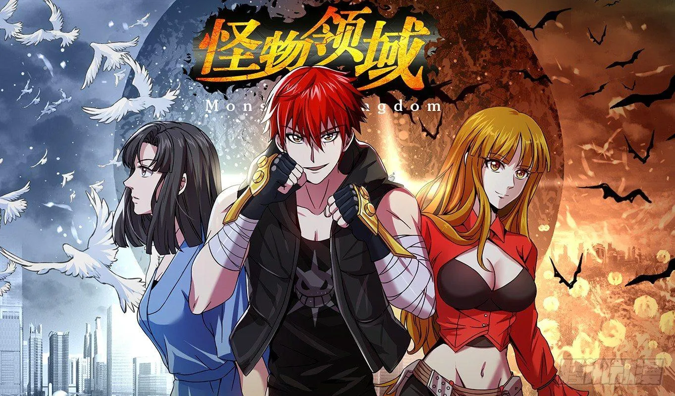 第44话（牢笼） 第1页