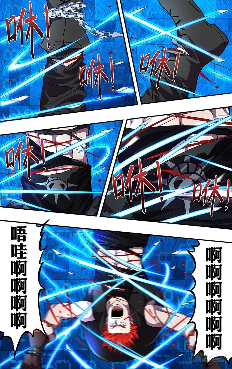 第49话（新拳套的威力） 第4页