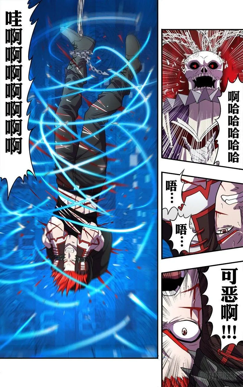 第49话（新拳套的威力） 第6页