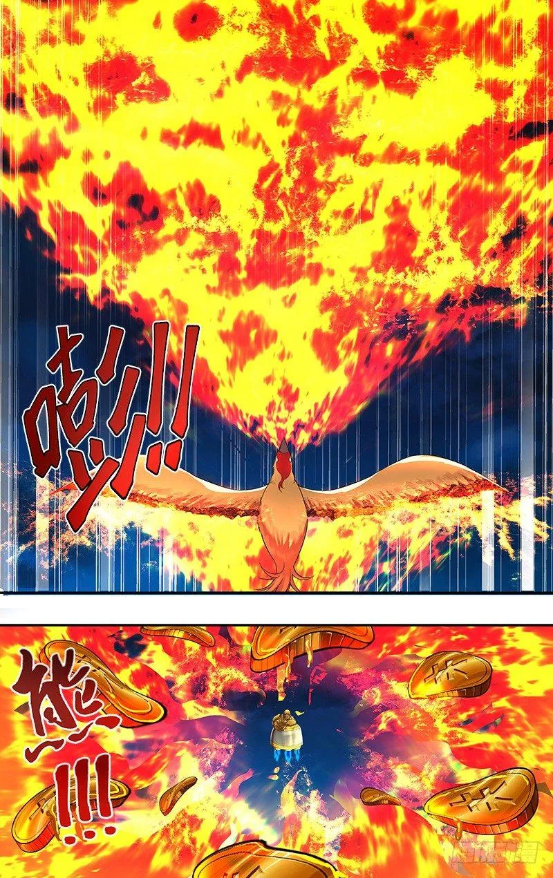 第60话（猛火） 第4页