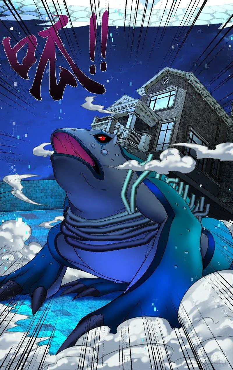 第67话（变身） 第7页