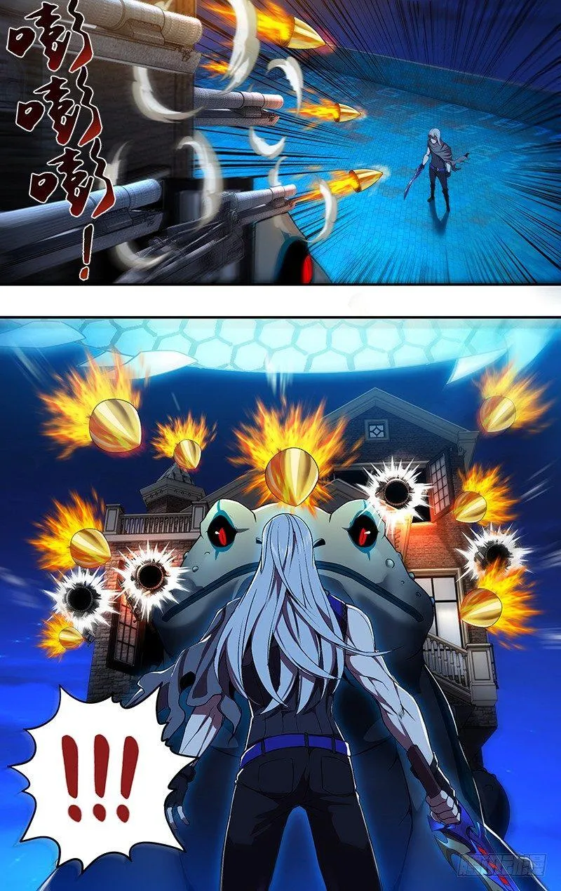 第68话（试剑） 第9页