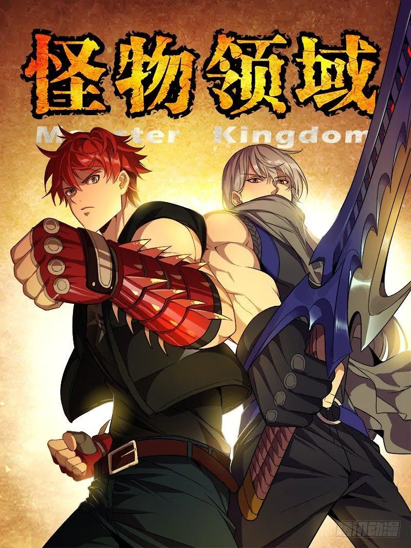 第69话（不想说的话） 第1页