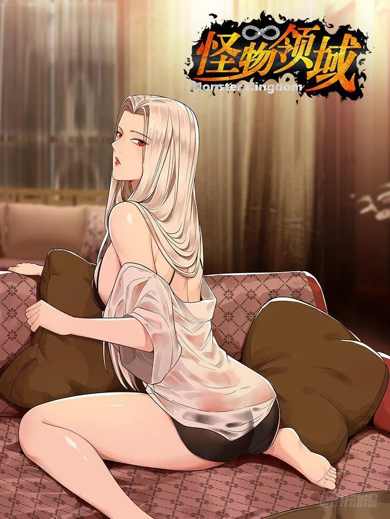 第73话（古拉斯） 第1页