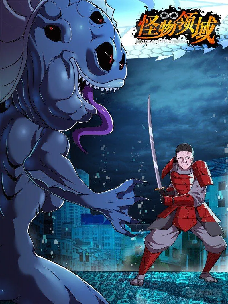 第79话（死亡快递） 第1页