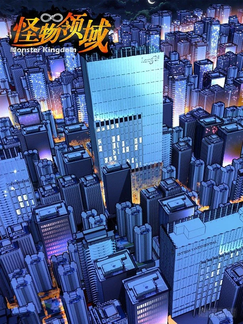 第86话（不该发生的悲剧） 第1页
