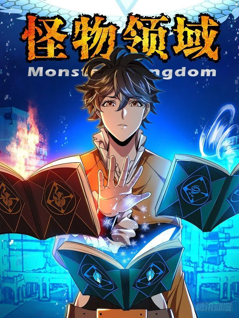 第94话（醒悟） 第1页