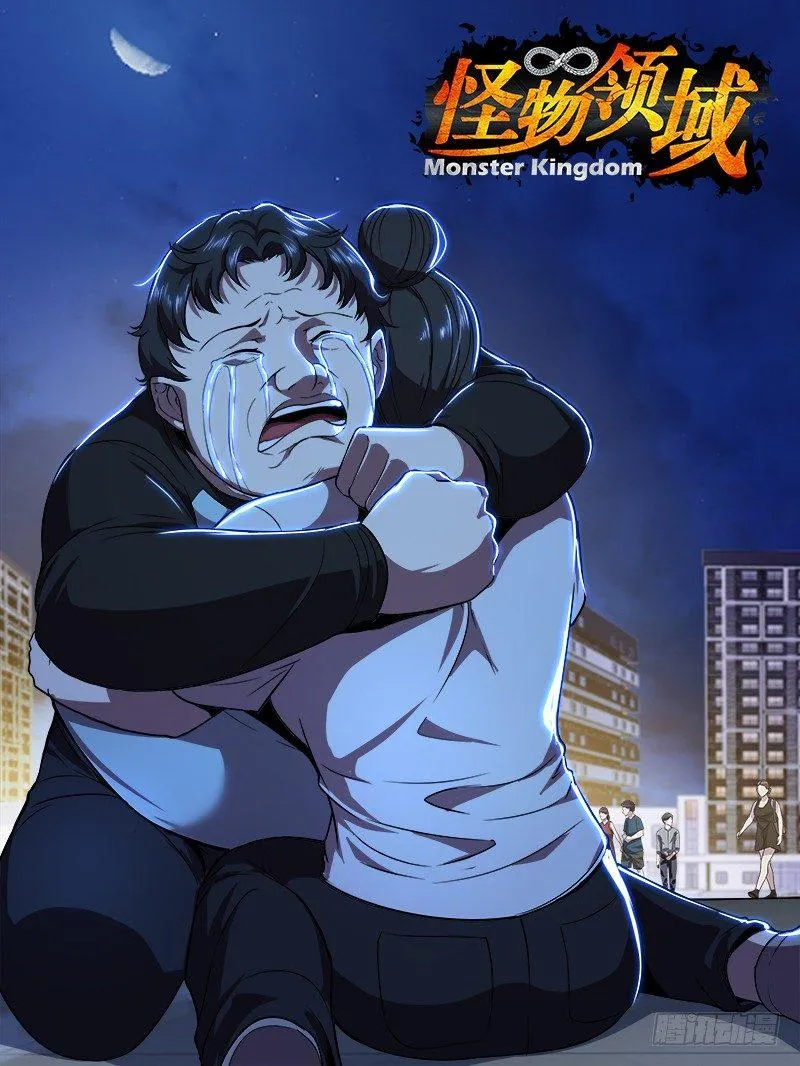 第95话（网络暴力） 第1页