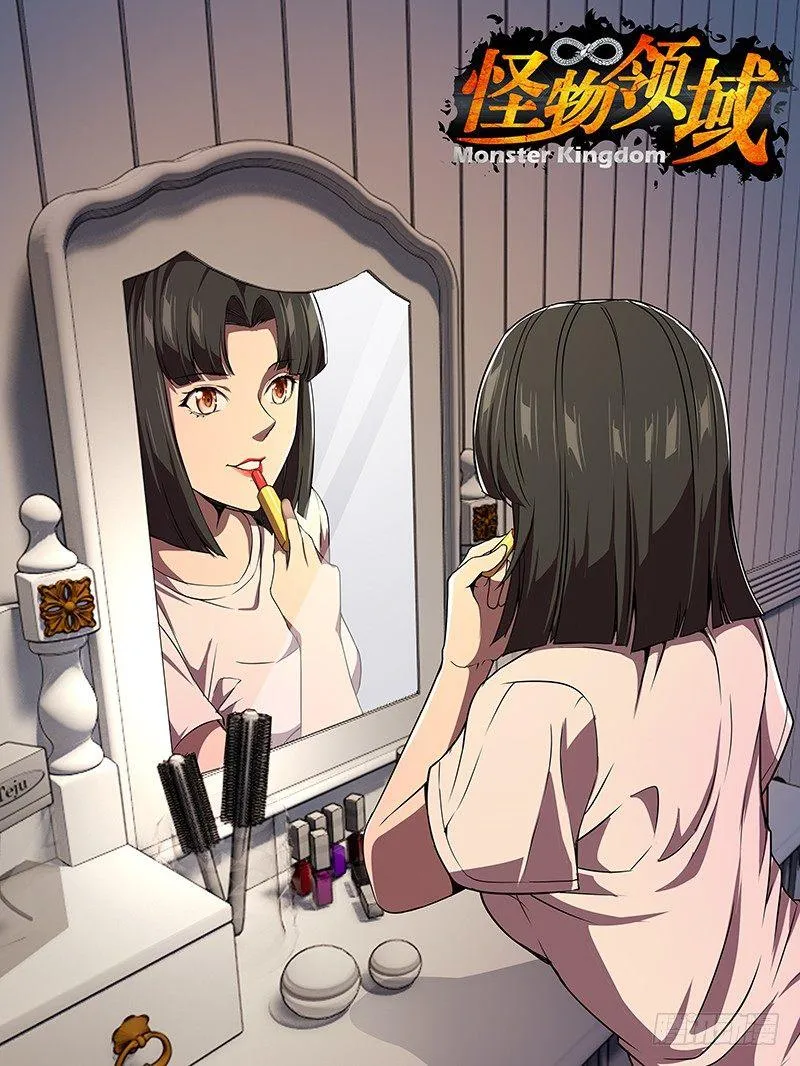 第105话（勾引） 第1页