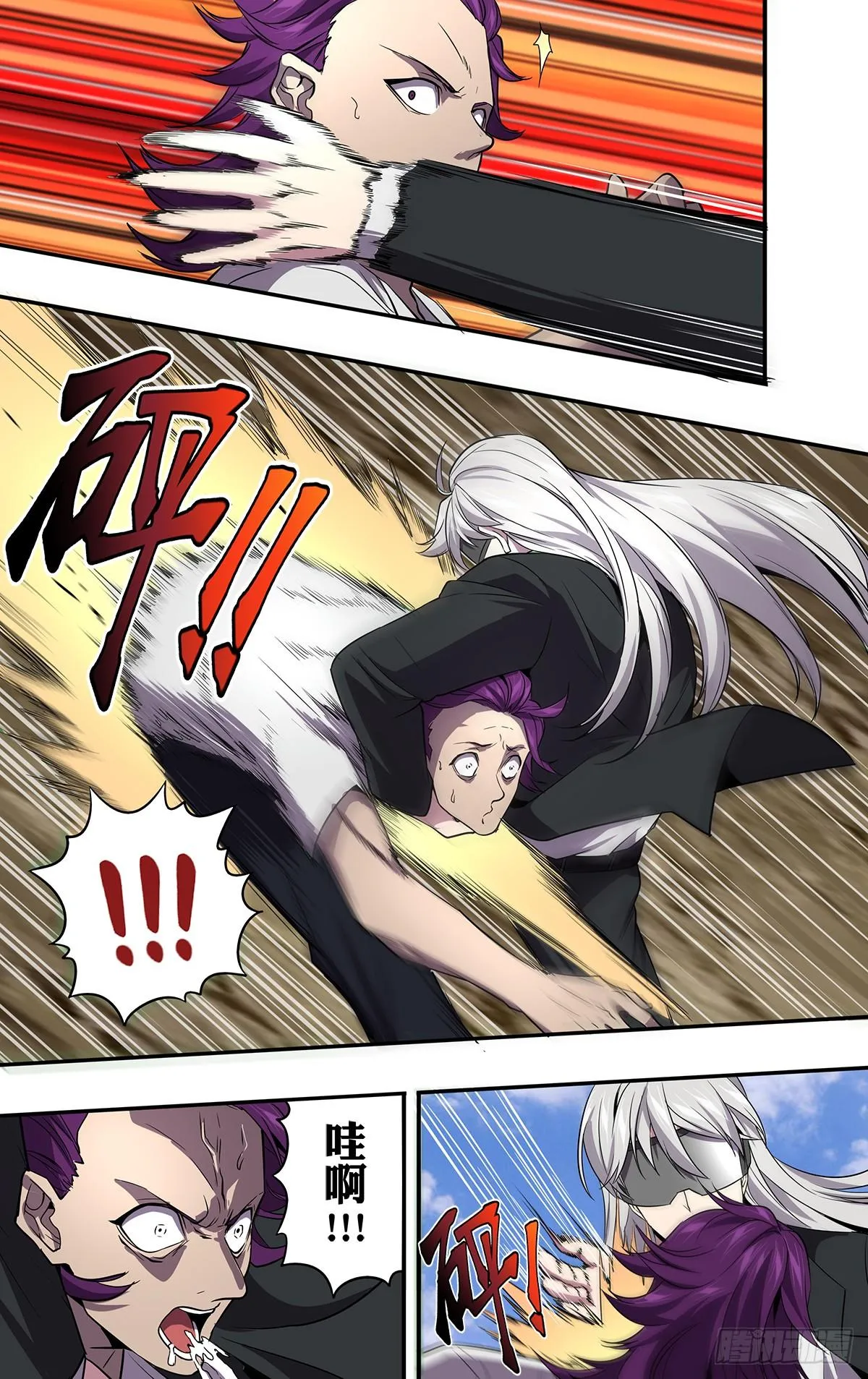 第140话（明智的选择） 第8页