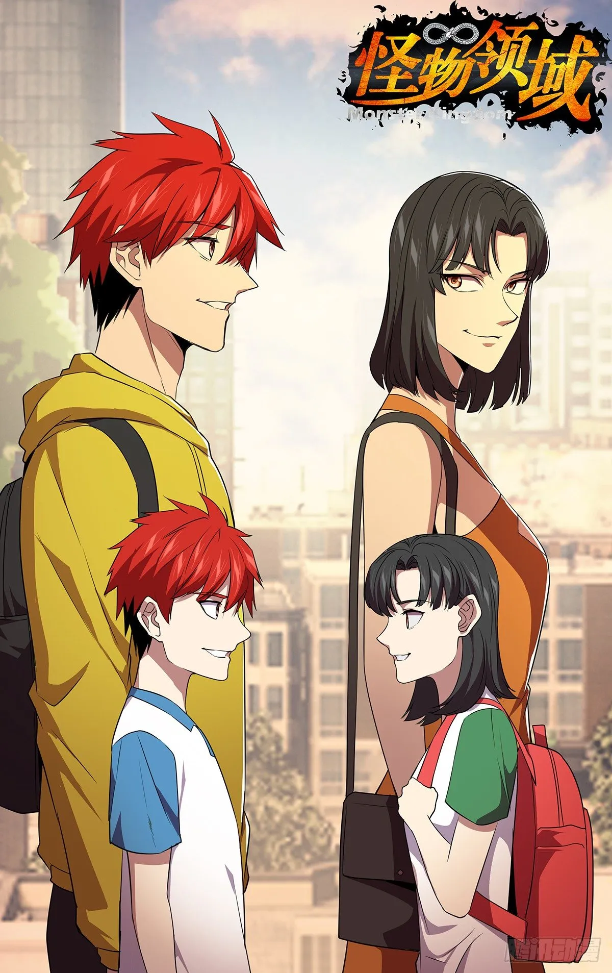 第148话（人心不古） 第1页