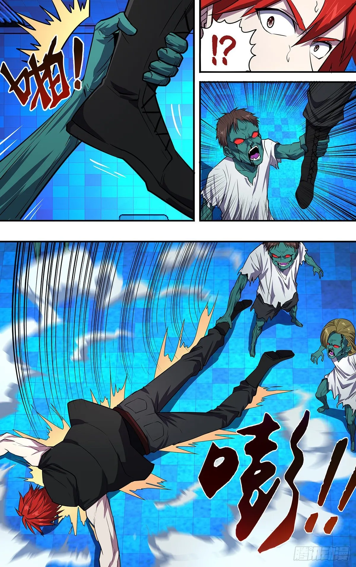 第159话（一搏VS黄力行） 第10页