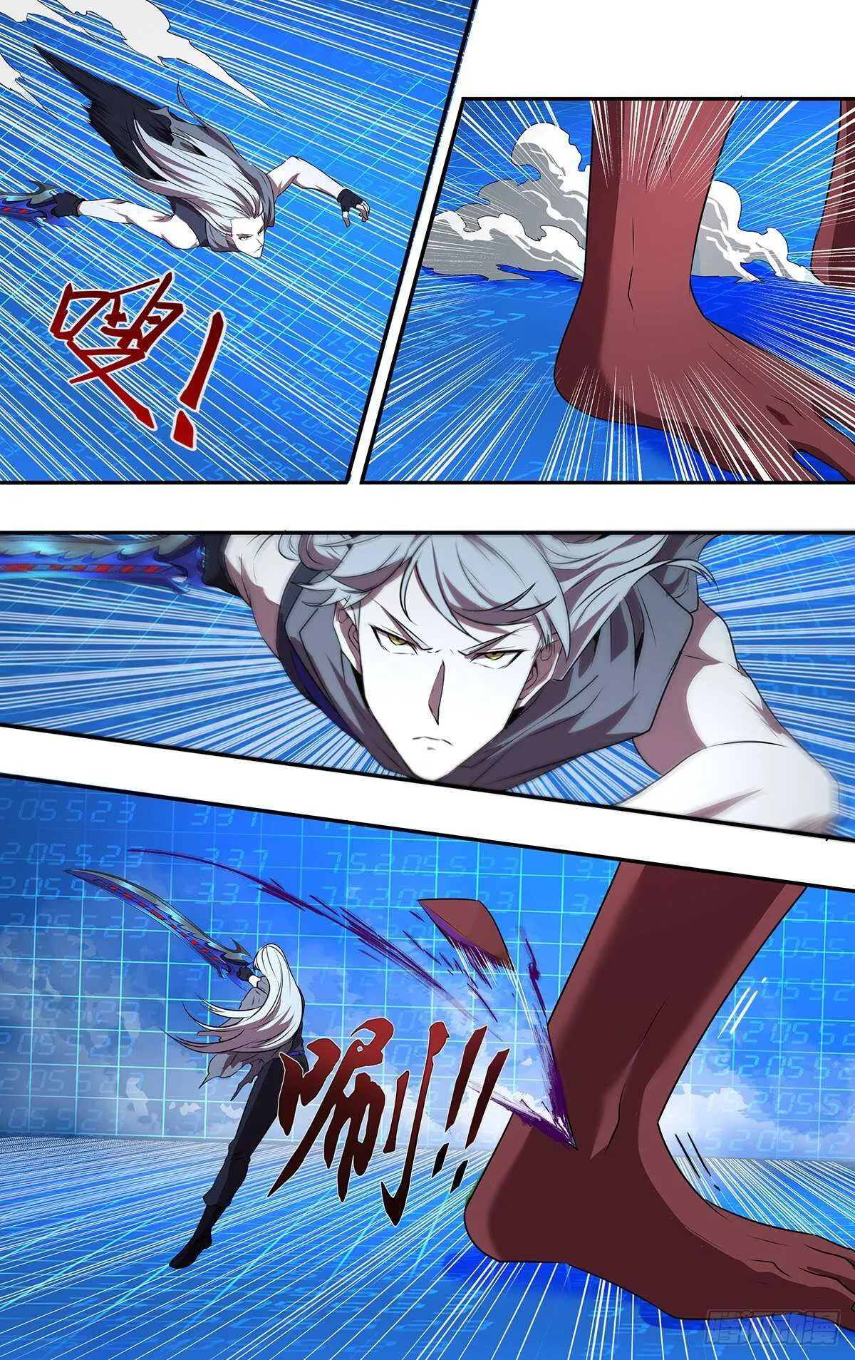 第180话（围攻） 第4页
