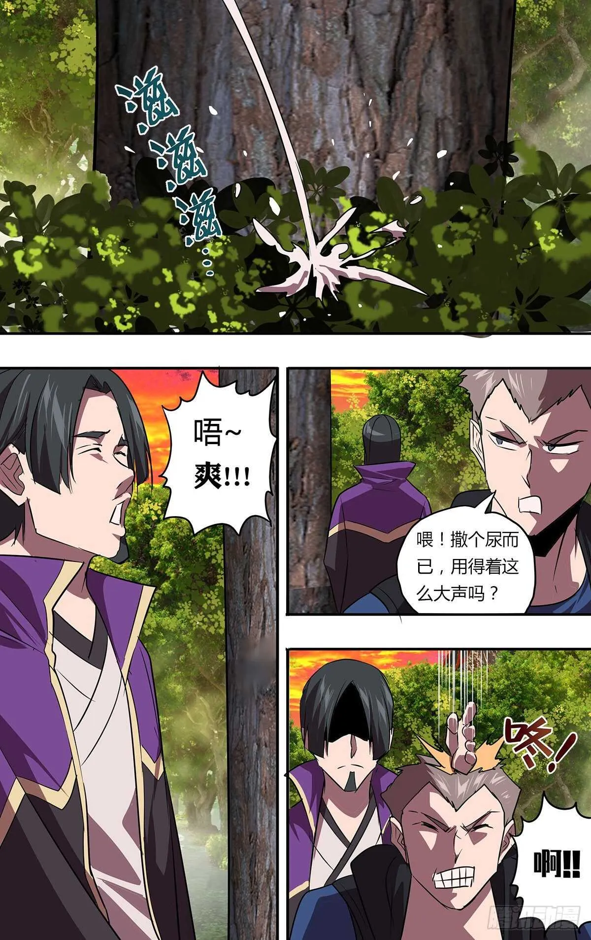 第193话（金钱欲望） 第8页