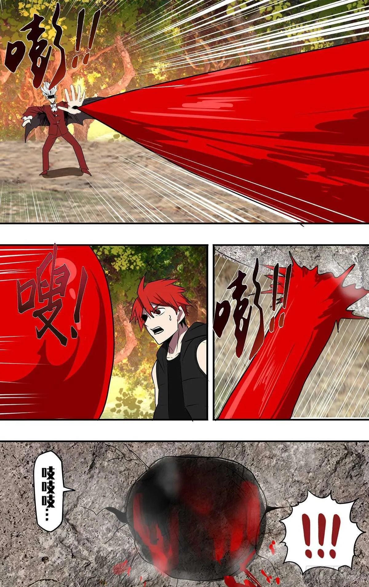 第195话（大显神威） 第9页