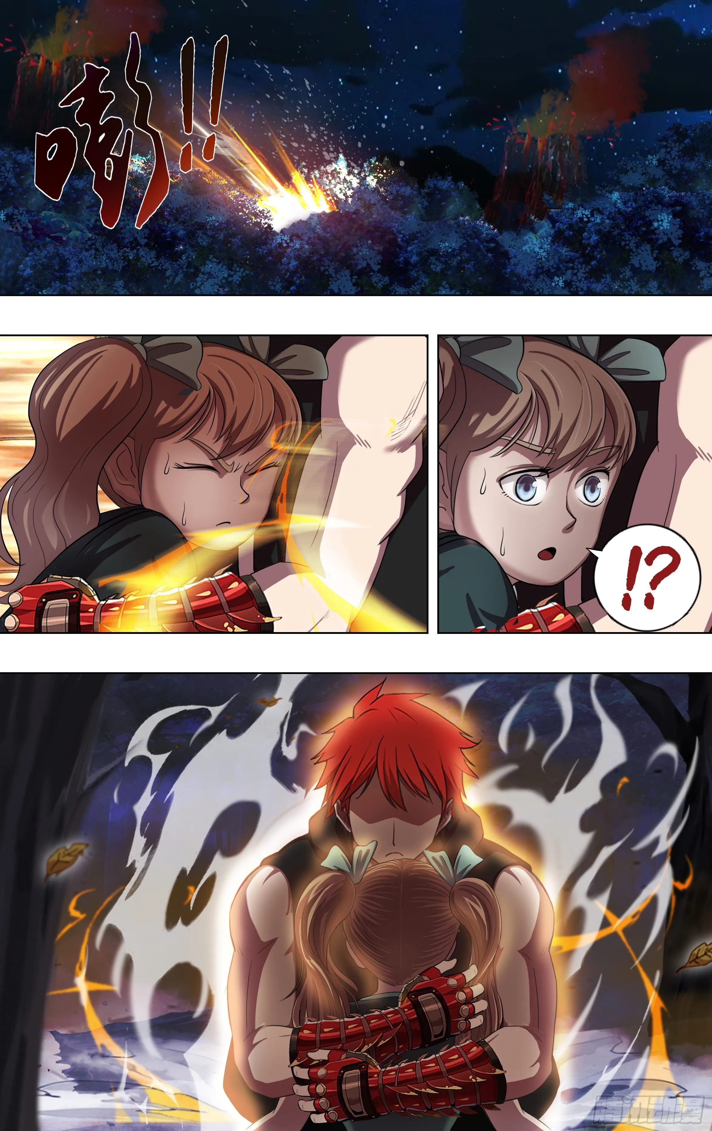 第211话（计划之外） 第8页