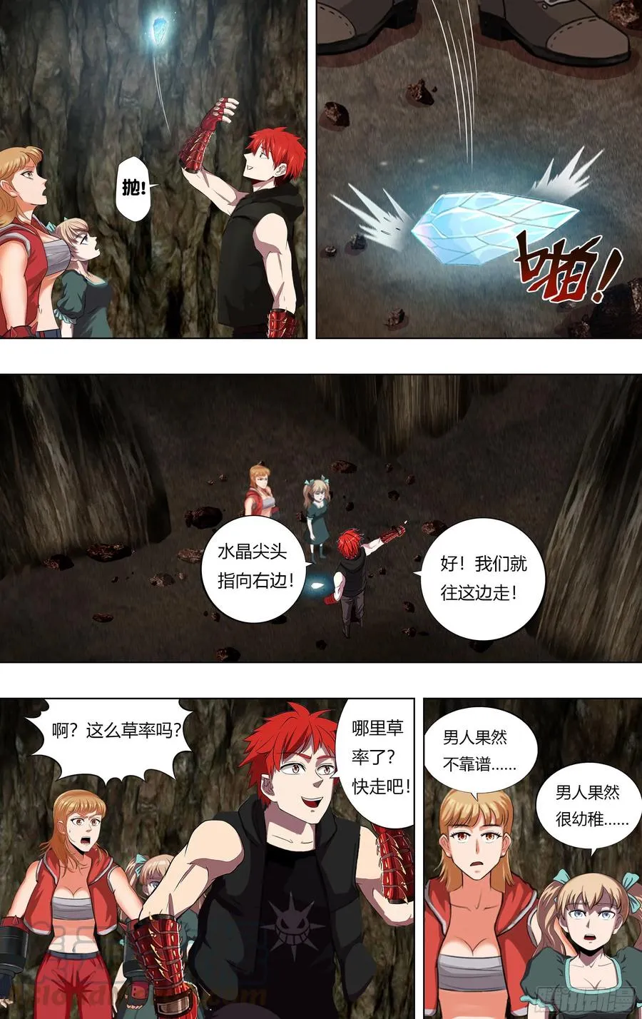 第224话（贝妮卡和安娜） 第8页