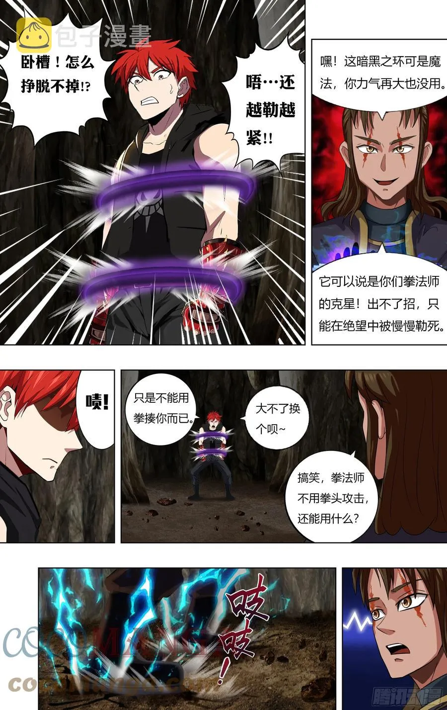 第229话（嘲讽） 第10页