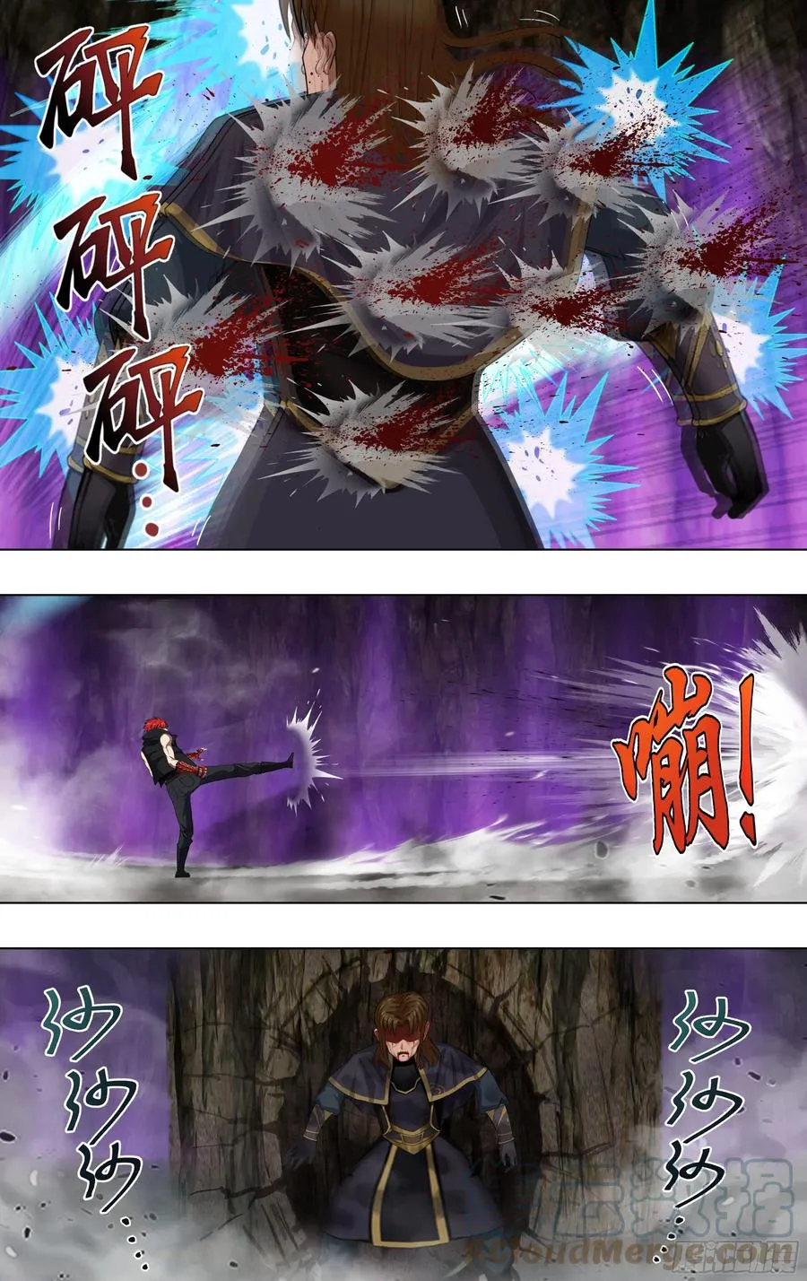 第237话（小试牛刀） 第10页