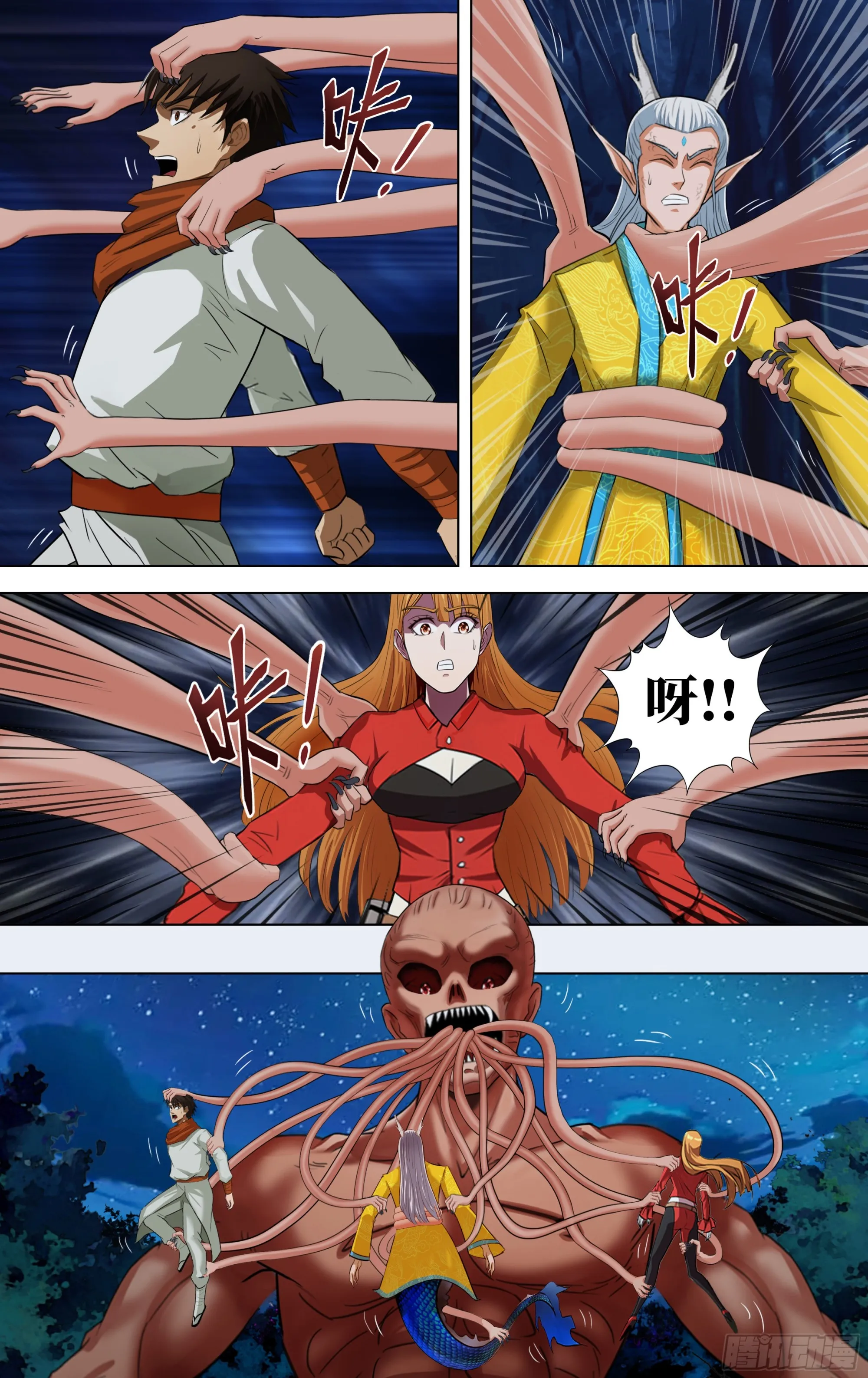 第275话（重逢） 第3页