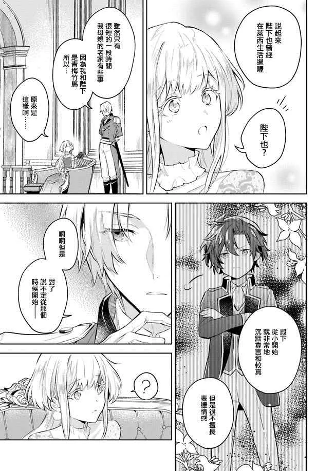 第03话 第18页