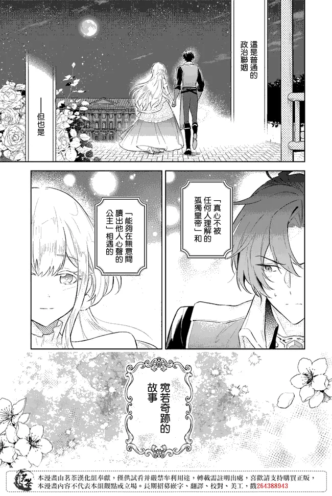 第1.2话 第22页