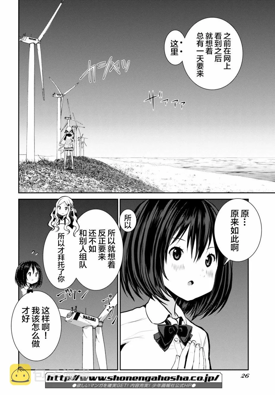 第01话 第21页