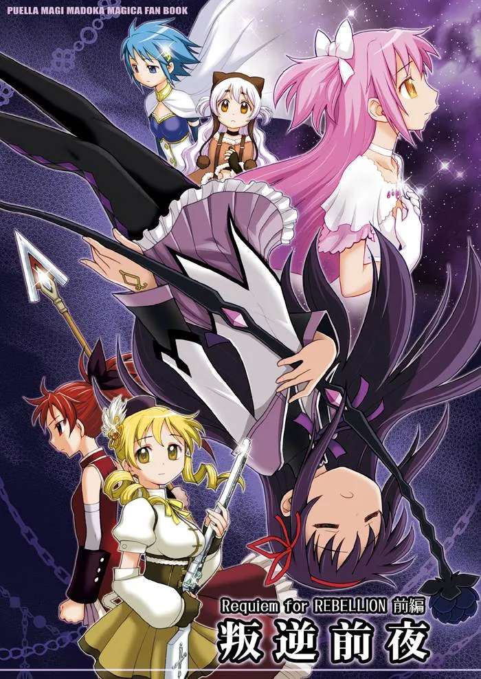 第1话 第2页
