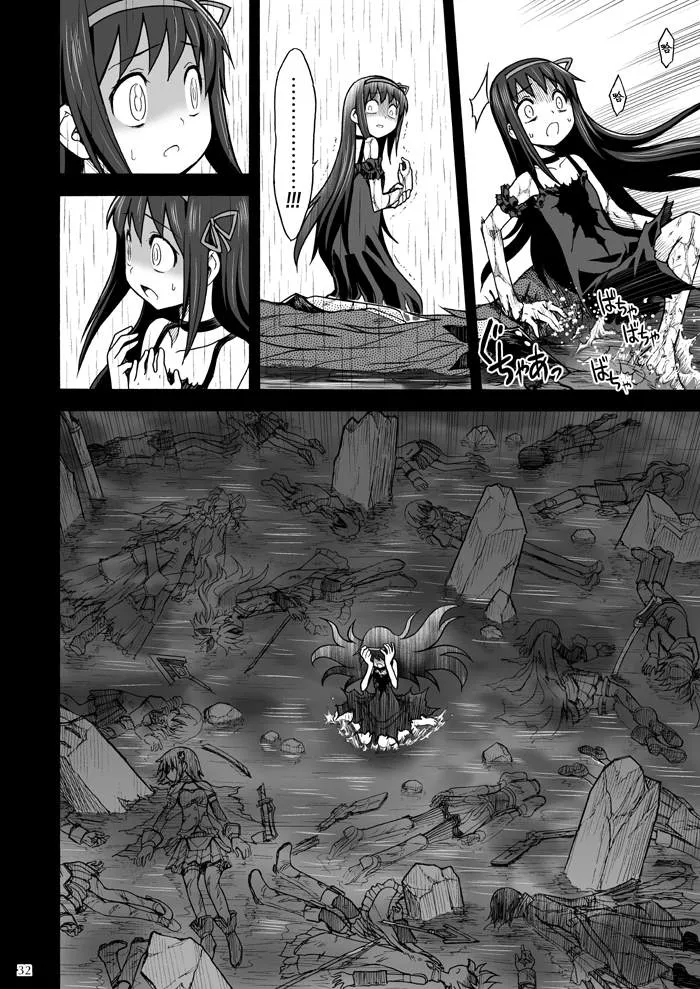 第1话 第22页