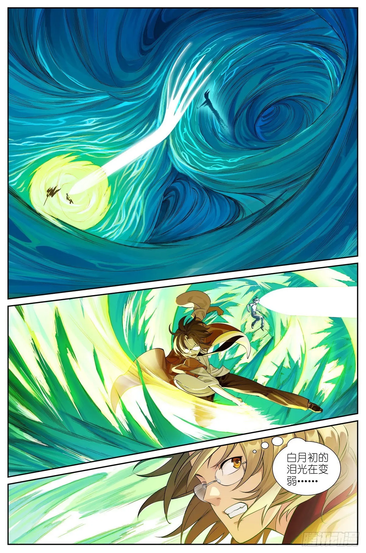 总501·定海棒法 第1页