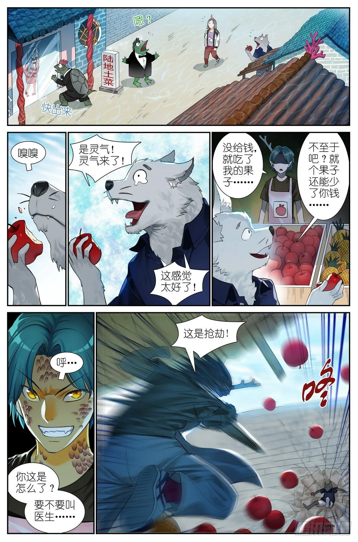 总502·梦中人 第1页