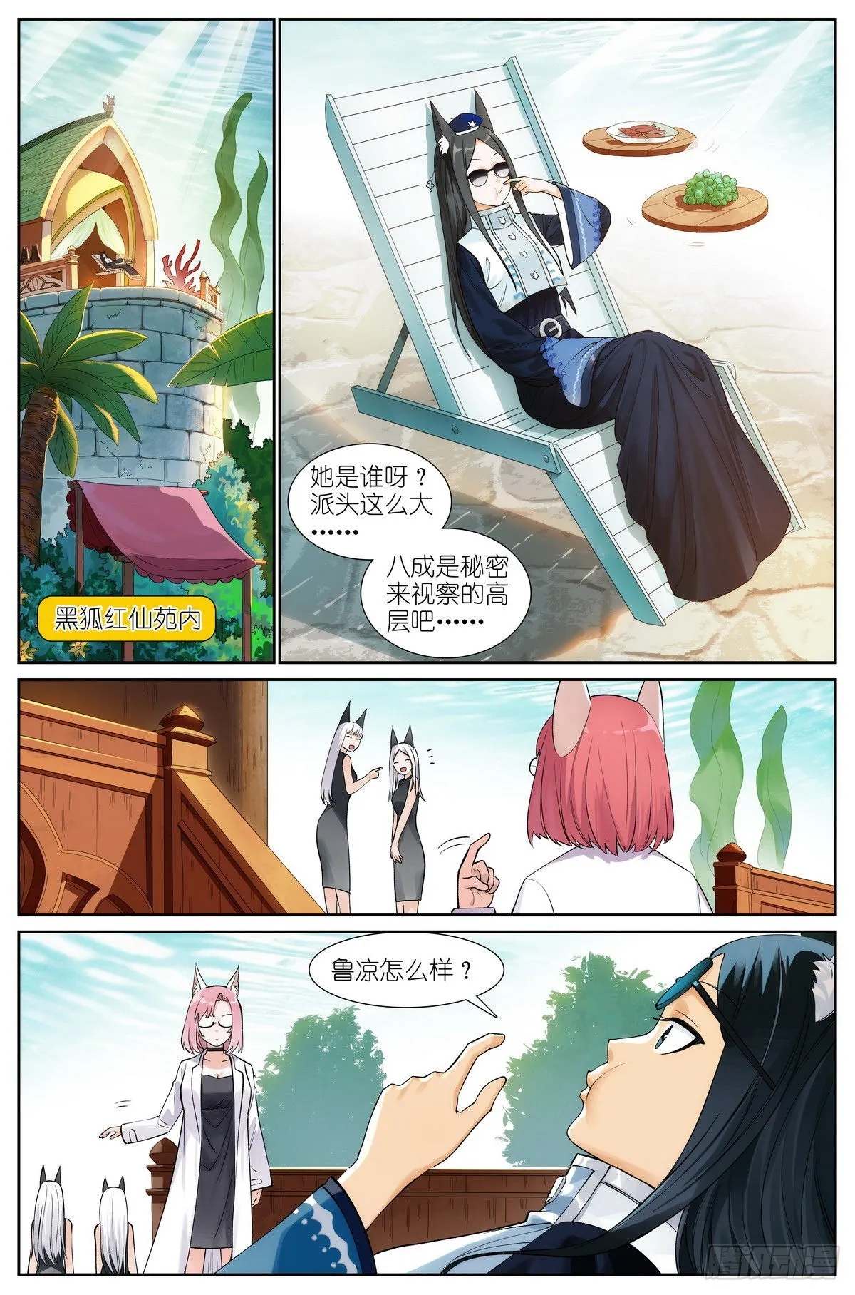 506·盘龙道内 第1页