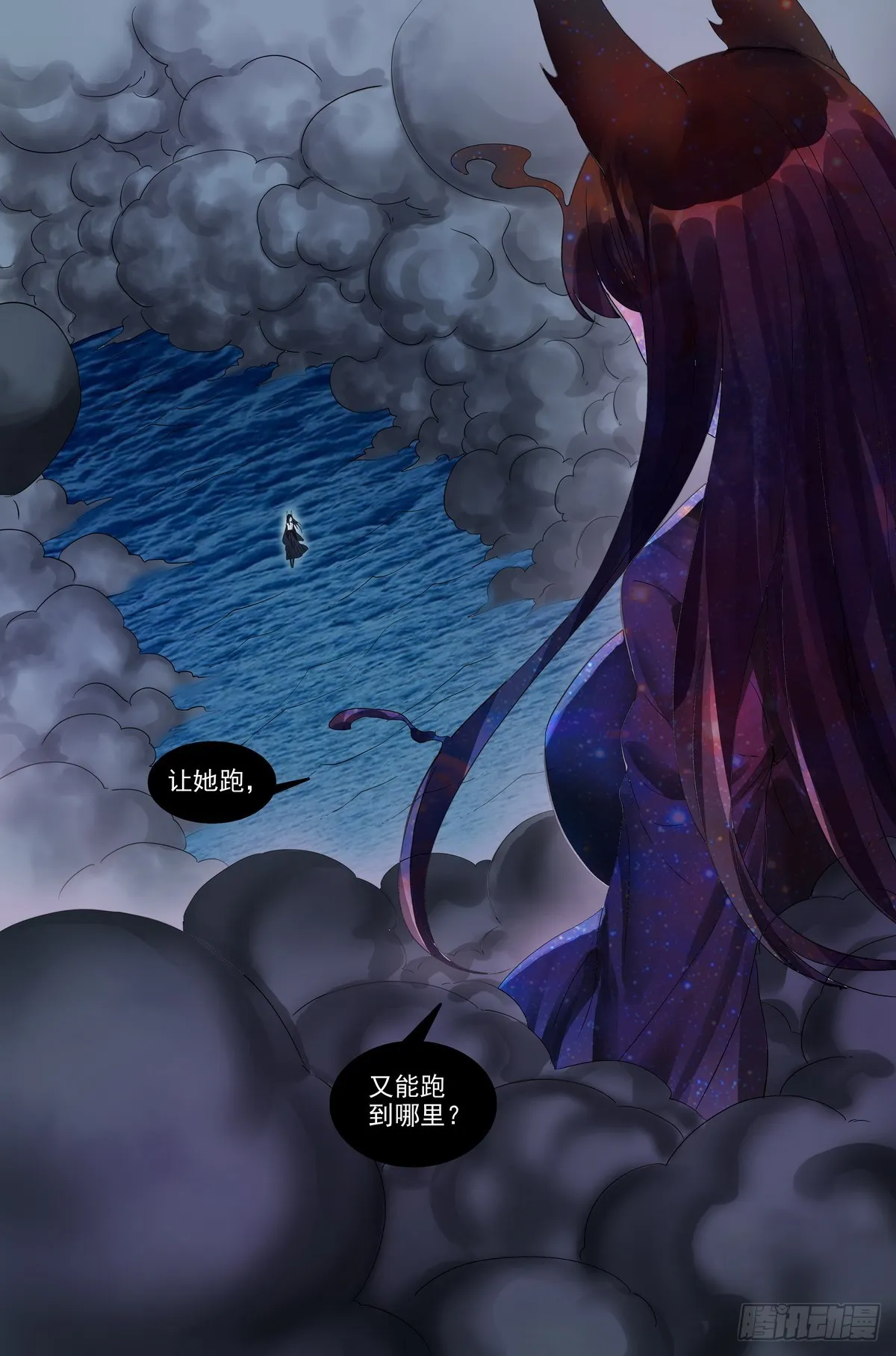 509·重凝身躯 第15页