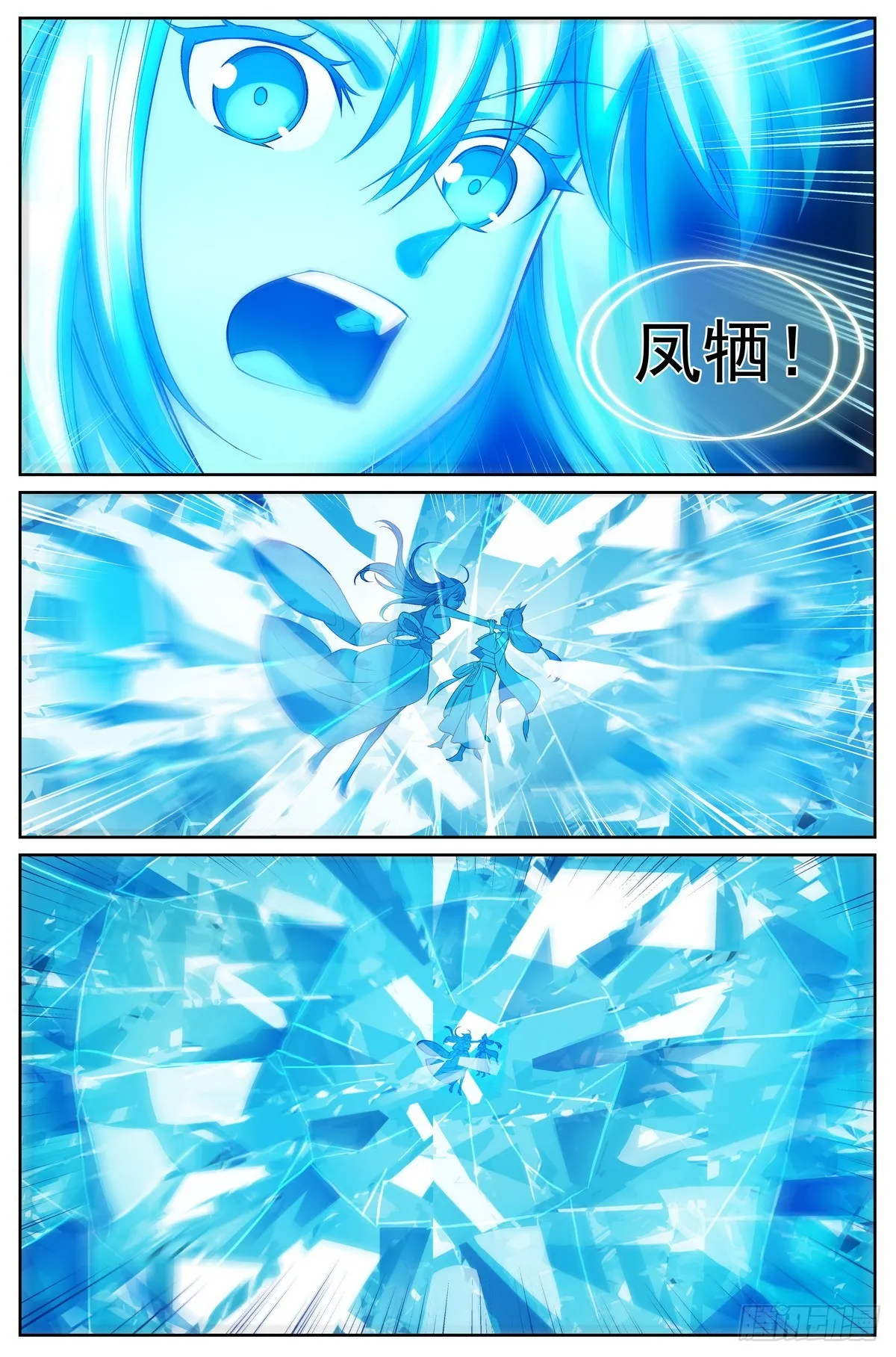 总511·道是无情却有情 第6页