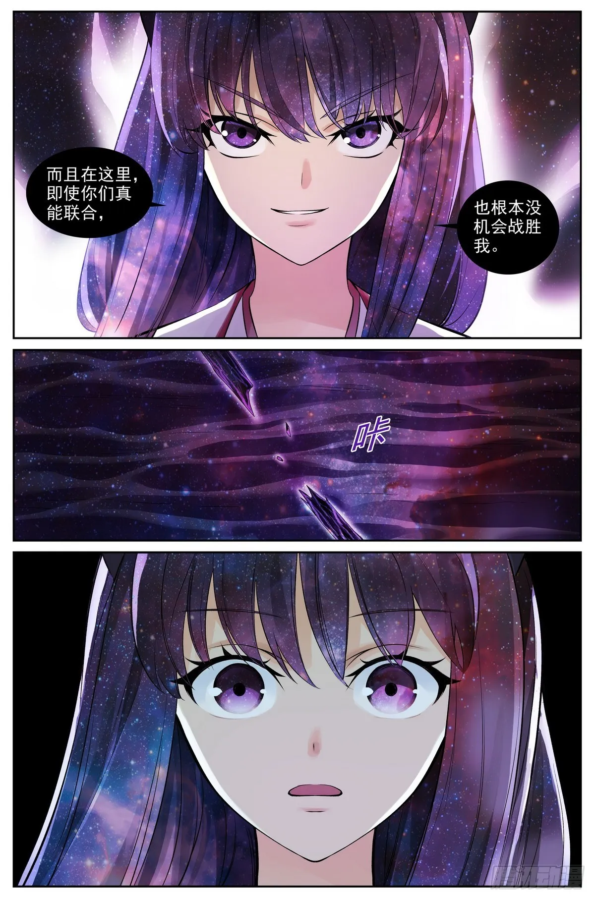 总511·道是无情却有情 第13页