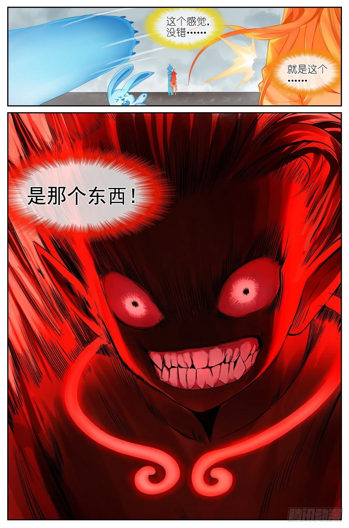 总514·100度 第5页