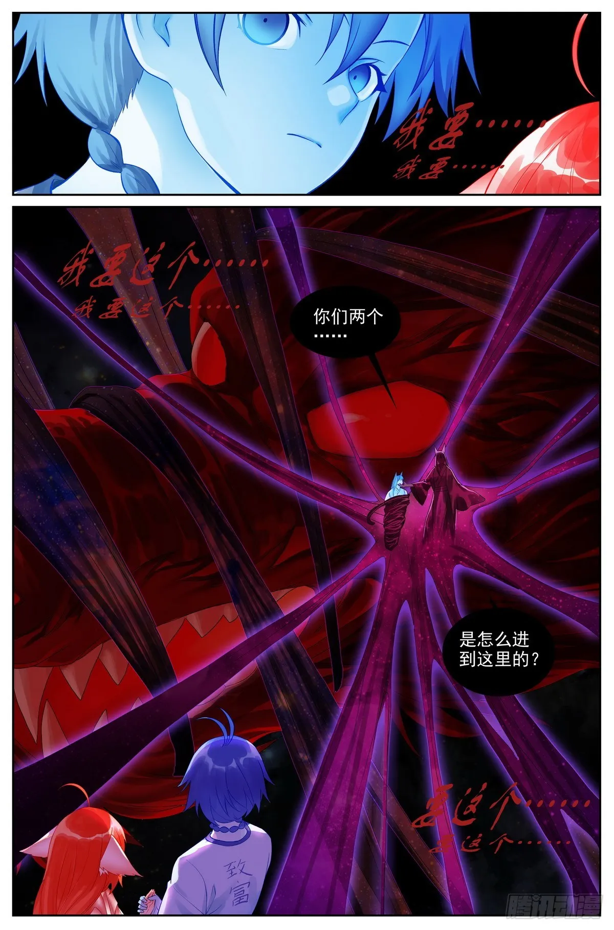 总514·100度 第15页