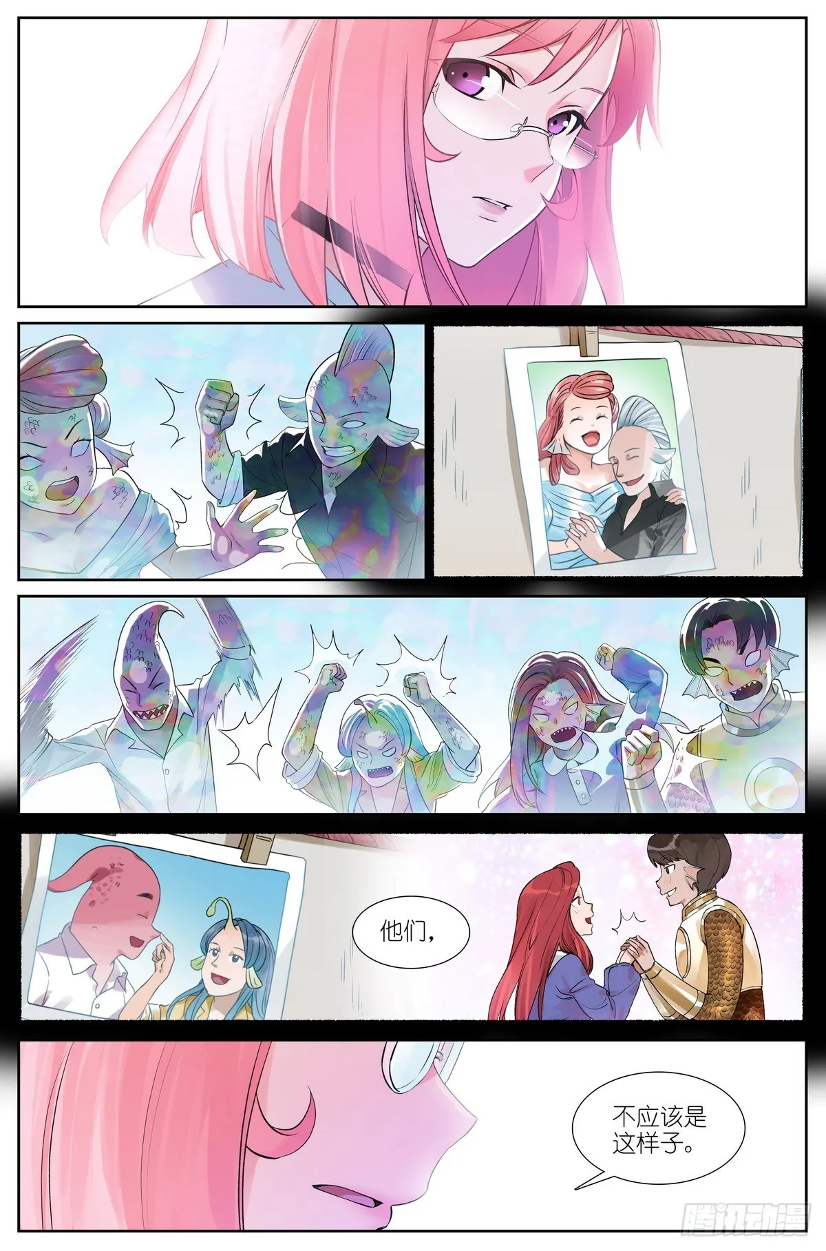 总516·蚁穴 第9页