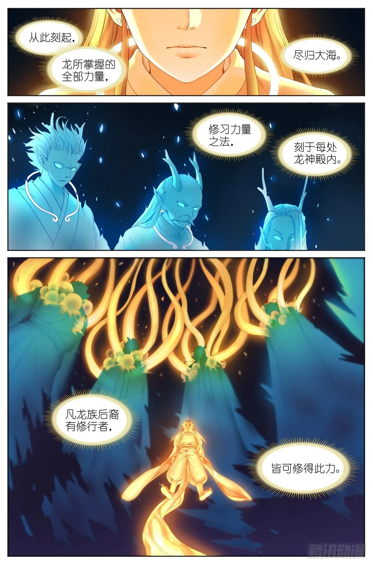 总527·姐姐所愿 第1页
