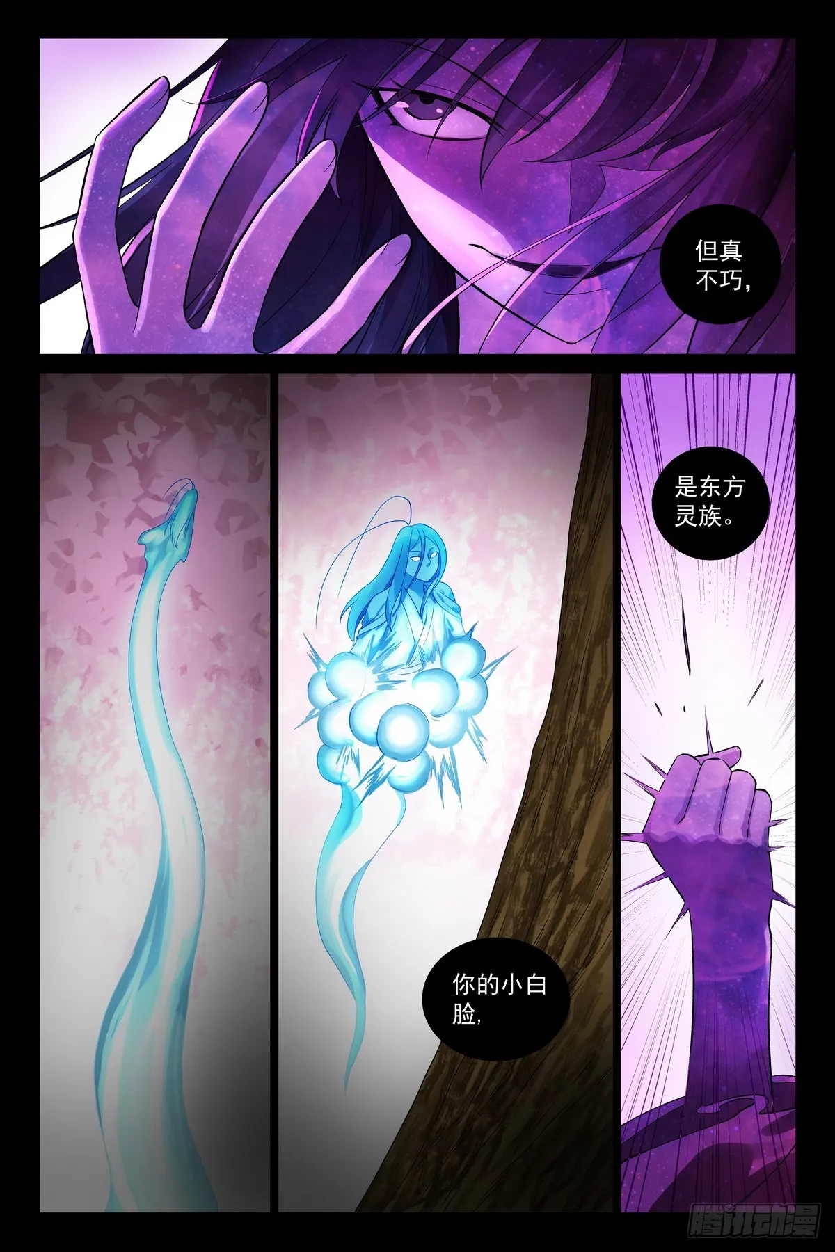 总536·我都安排妥了！ 第7页
