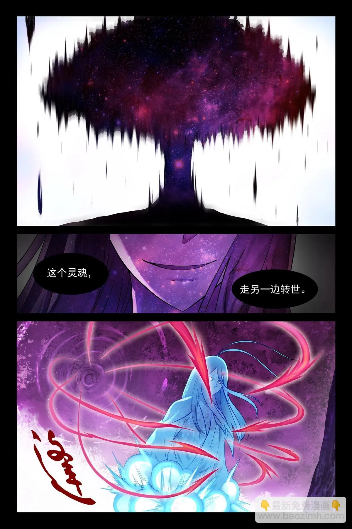 总536·我都安排妥了！ 第8页