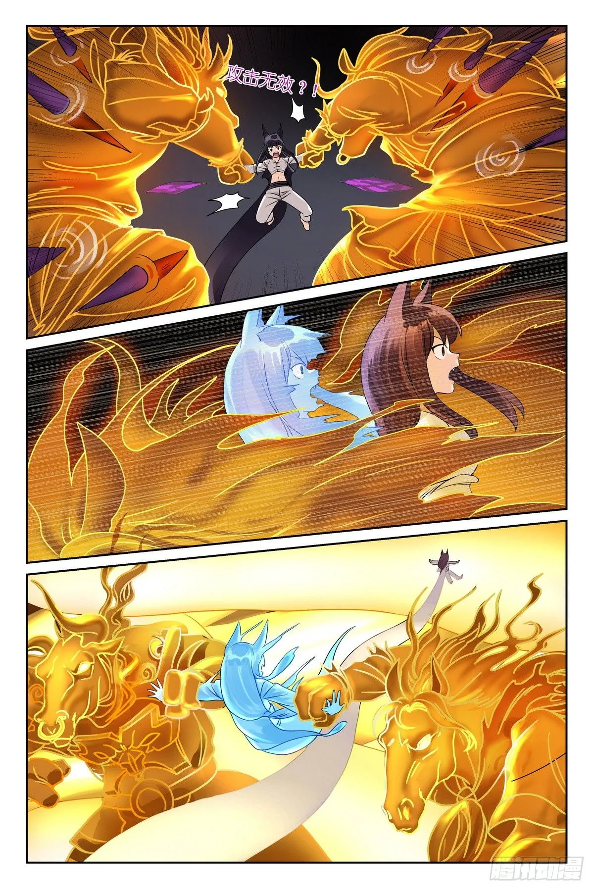 总542·灵魂精舍 第6页