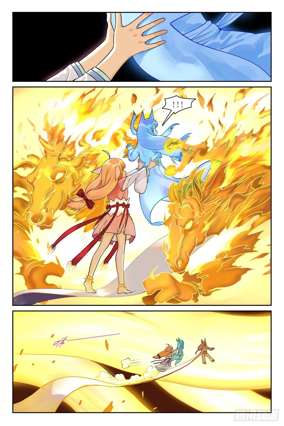 总542·灵魂精舍 第7页