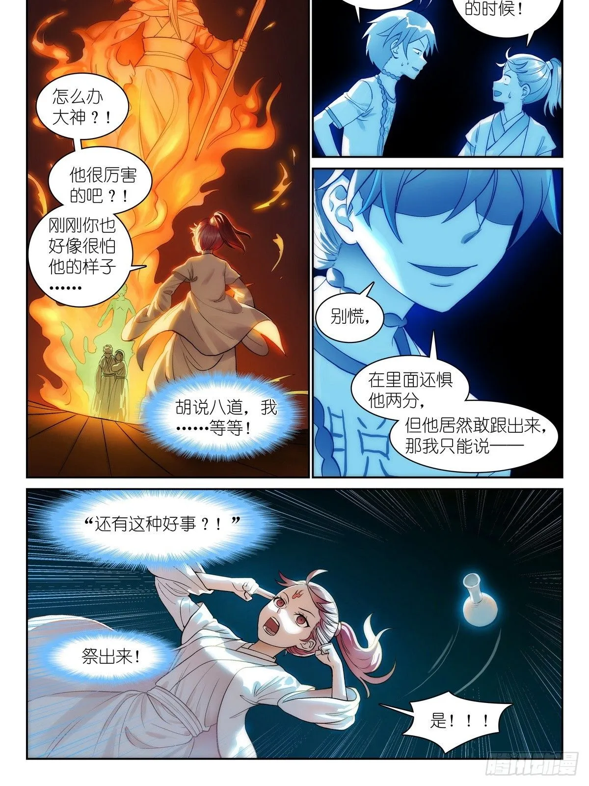 总540·我用人格担保！ 第1页